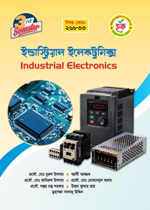 ইন্ডাস্ট্রিয়াল ইলেকট্রনিক্স (26833)