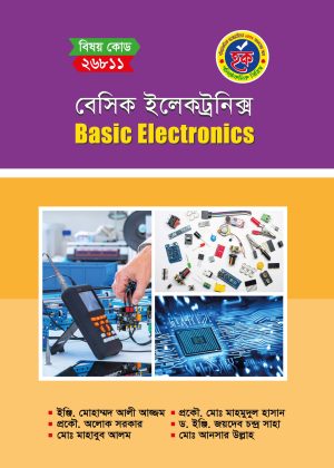 বেসিক ইলেকট্রনিক্স (26811)