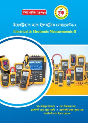 ইলেকট্রিক্যাল অ্যান্ড ইলেকট্রনিক মেজারমেন্টস-২ (26763)