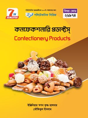 কনফেকশনারি প্রডাক্টস (26974)
